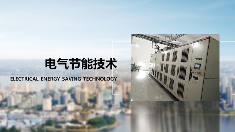 家装用低压电器，这些注意事项你了解吗？**
