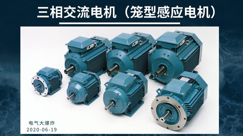 北京变频电机厂家的崛起：揭秘其技术优势与市场潜力